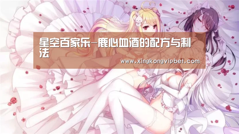 星空电竞