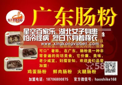 星空百家乐_湖北女子身患怕冷怪病 烈日下身着棉衣仍喊冷(图3) 星空电竞