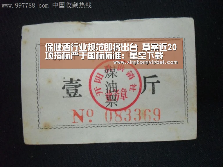 星空下载