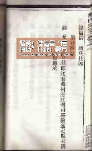 怒赞!微信号“后悔药”升级:更方便了|星空百家乐(图2) 星空下载