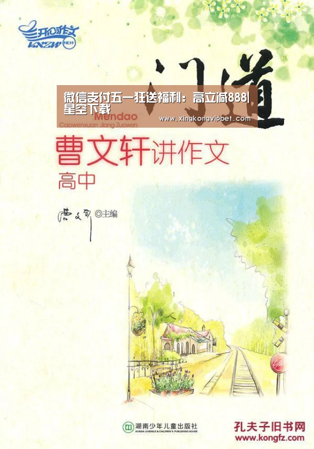 星空百家乐