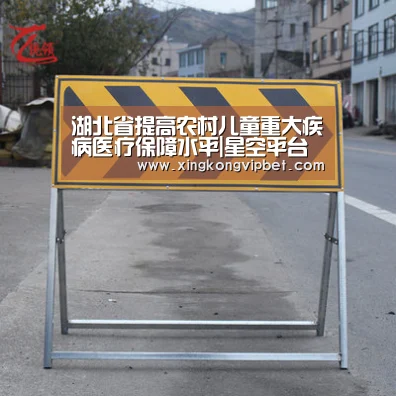 湖北省提高农村儿童重大疾病医疗保障水平|星空平台(图2) 星空百家乐