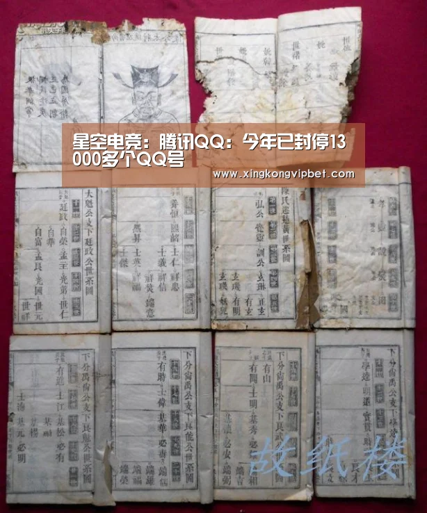 星空电竞:腾讯QQ:今年已封停13000多个QQ号(图2) 星空平台