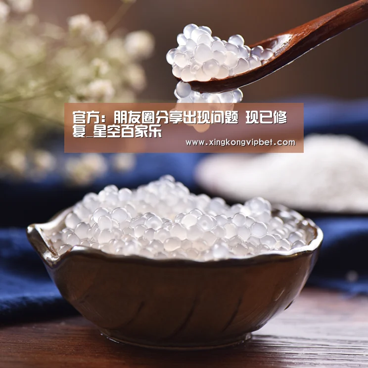 星空下载